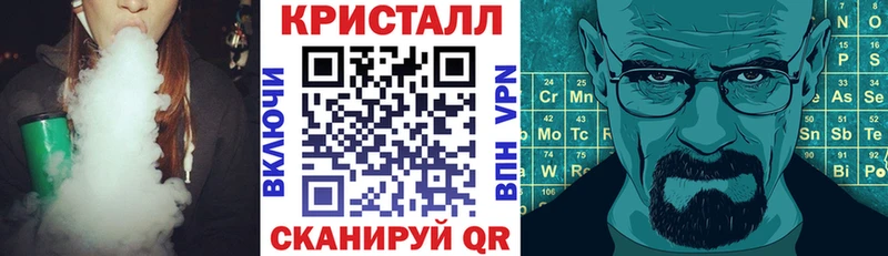 цена наркотик  Спасск-Рязанский  АМФ VHQ 