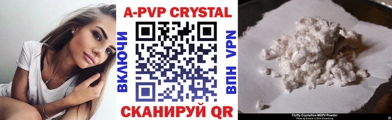 Alfa_PVP крисы CK  Спасск-Рязанский 