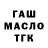 Первитин кристалл Deep Tamas