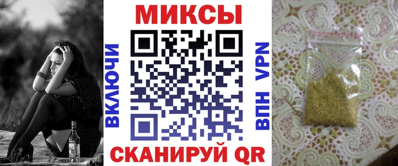 Бутират оксибутират наркотики Спасск-Рязанский
