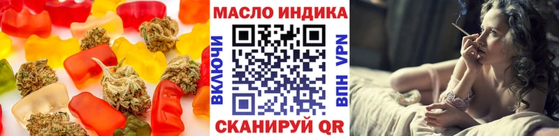Canna-Cookies конопля Спасск-Рязанский