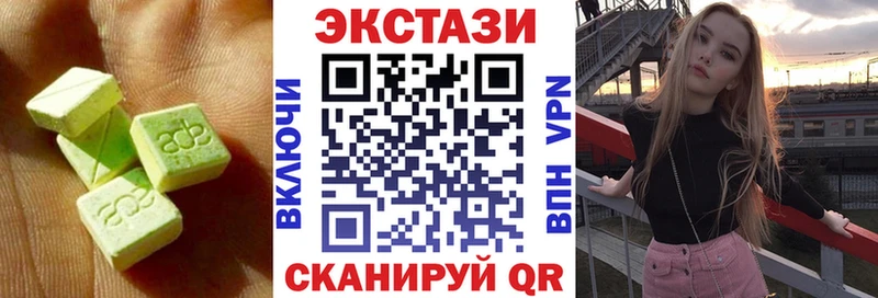 МЕГА сайт Спасск-Рязанский Экстази ешки
