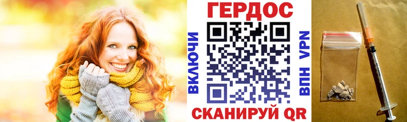 сколько стоит MEGA ONION Героин хмурый Спасск-Рязанский