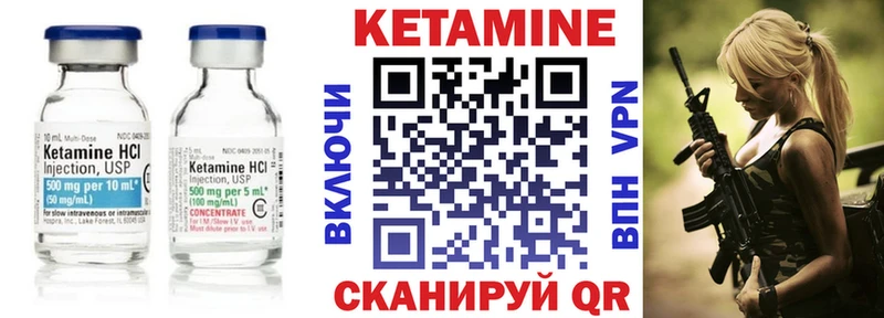 КЕТАМИН ketamine  как найти наркотики  mega ссылка  Спасск-Рязанский 
