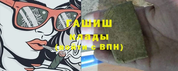метамфетамин Алексин