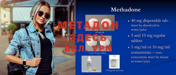 метамфетамин Алексин