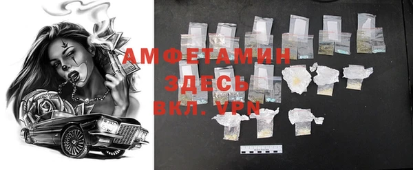 метамфетамин Алексин