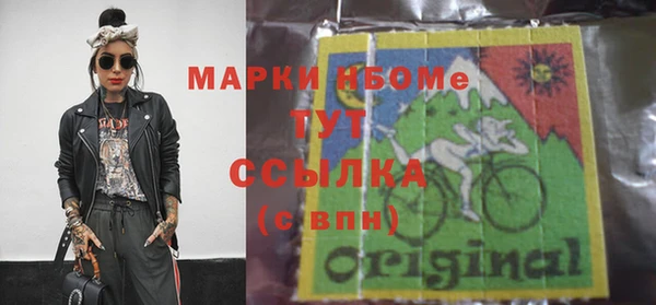 метамфетамин Алексин