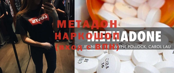 метамфетамин Алексин