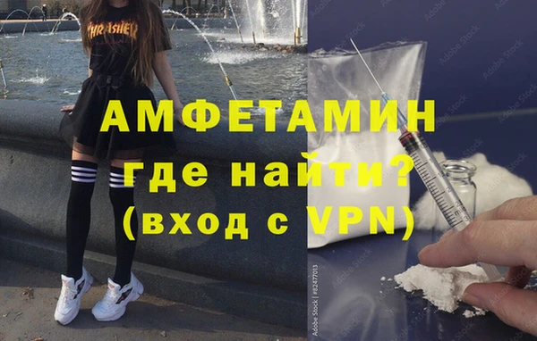 бутират Алзамай