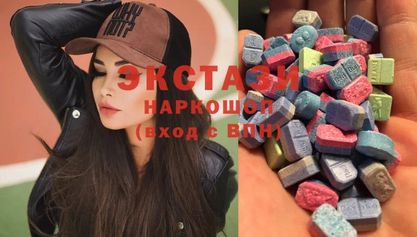 метамфетамин Алексин