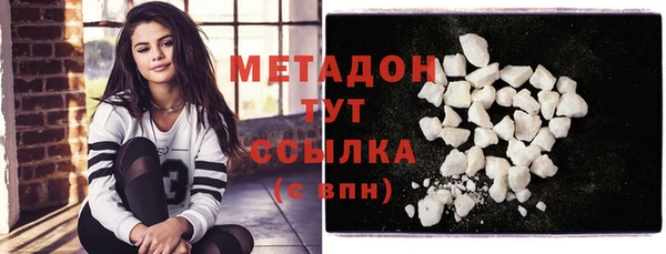 метамфетамин Алексин