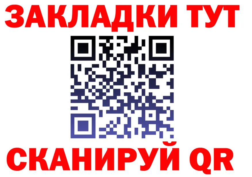 Что такое наркотики  формула Спасск-Рязанский