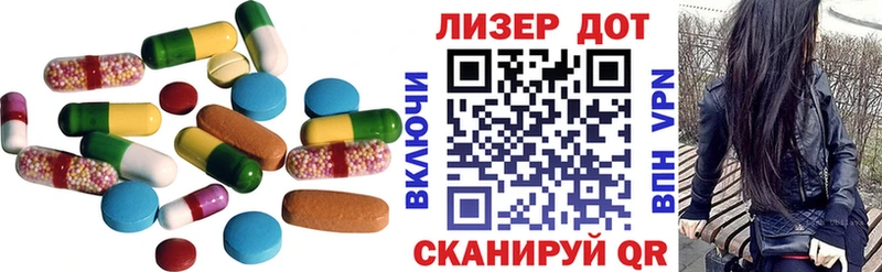 Лсд 25 экстази ecstasy Спасск-Рязанский