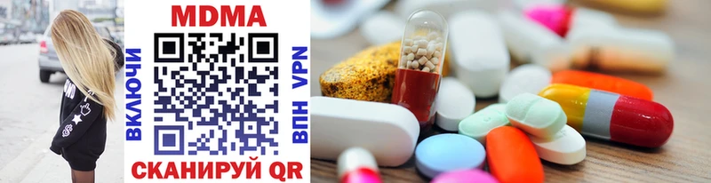 MDMA VHQ  закладка  Спасск-Рязанский 