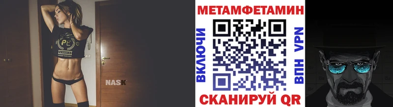 как найти   Спасск-Рязанский  МЕТАМФЕТАМИН витя 