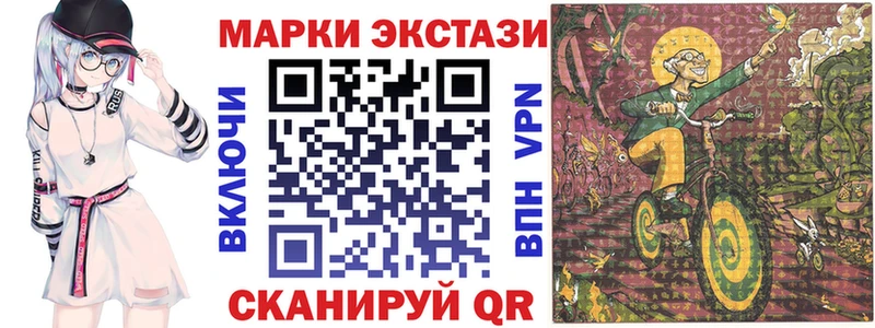 Марки 25I-NBOMe 1500мкг  купить закладку  сайты даркнета официальный сайт  Спасск-Рязанский 