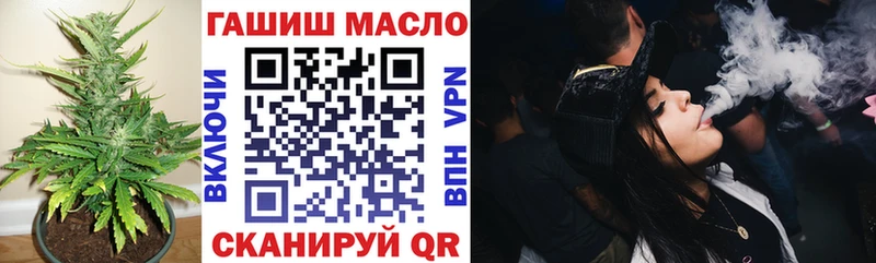 даркнет сайт  Спасск-Рязанский  ТГК вейп с тгк 